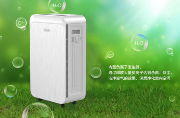 负离子空气净化器有用吗 分析2017年哪个牌子好